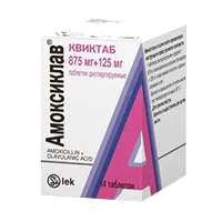 Амоксиклав таб п.п.о. 875мг 125мг N14