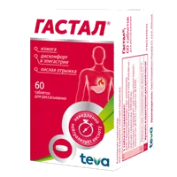 Гастал таб д/рассас N60