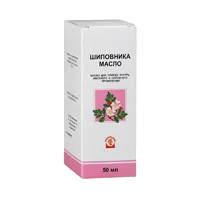 Шиповника масло д/внут, местн и наружн пр 50мл N1
