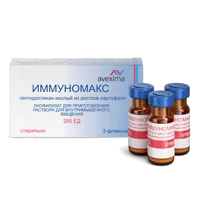 Иммуномакс лиоф д/р-ра для в/м вв 200ЕД N3