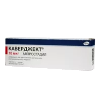 Каверджект лиоф д/р-ра для в/каверн вв 10мкг N1
