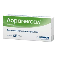ЛораГЕКСАЛ таб 10мг N10