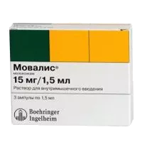 Мовалис р-р для в/м вв 15мг/1,5мл 1,5мл N3