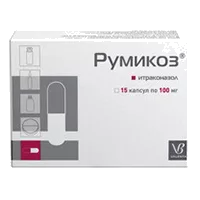 Румикоз капс 100мг N15