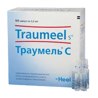 Траумель С р-р для в/м, о/суст вв гомеопат 2,2мл N100