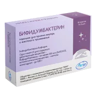 Бифидумбактерин пор д/внут пр и мест 500млн,КОЕ/пак 5дз N10