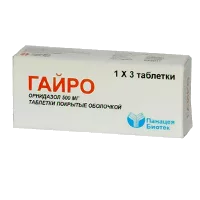 ГАЙРО таб п.п.о. 500мг N3