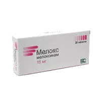 Мелокс 15мг N20