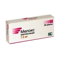 Мелокс 7,5мг N20