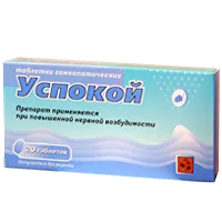 Успокой таб гомеопат N20