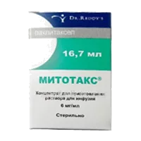 Митотакс конц д/р-ра д/инф 0,6% 16,7мл N1