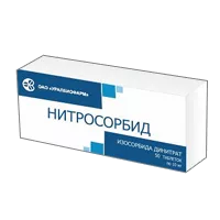 Нитросорбид таб 10мг N50
