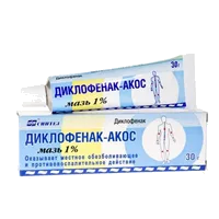 Диклофенак-АКОС мазь д/наружн пр 1% 30г N1