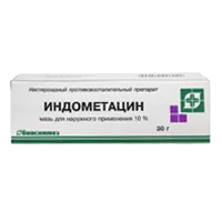 Индометацин мазь д/наружн пр 10% 30г N1