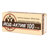 ЙОД-АКТИВ 100 таблетки 100мкг 0,25г N30