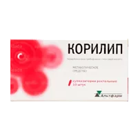 Корилип 25мг+2мг+12мг супп рект N10