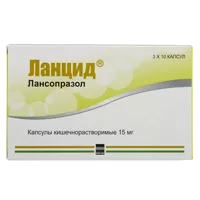 Ланцид капс кишечнораств 15мг N30