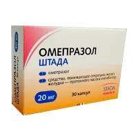 Омепразол Штада капс кишечнораств 20мг N30