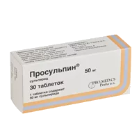 Просульпин таб 50мг N30