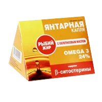 Рыбий жир ЯНТАРНАЯ капля с облепиховым масл капсулы 0,3г N100