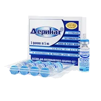 Деринат р-р для в/м вв 1,5% 5мл N5