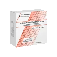 Аскорбиновая кислота р-р для в/в и в/м вв 5% 2мл N10