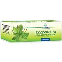 Подорожника большого листья пор 1,5г N20