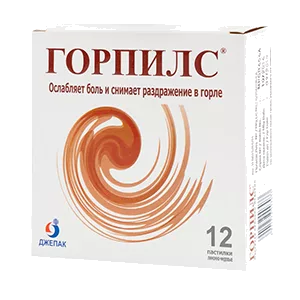 Горпилс пастилки (клубничные) N12