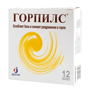 Горпилс пастилки (лимонные) N12