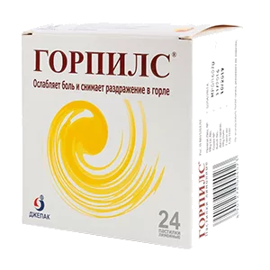 Горпилс пастилки (лимонные) N24