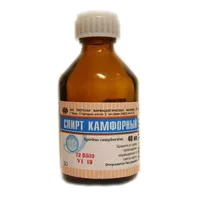 Камфорный спирт р-р д/наружн пр (спиртовой) 2% 40мл N1
