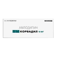 Корвадил таб 10мг N30