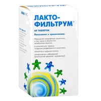Лактофильтрум таб N60