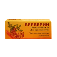 Берберин таб 5мг N30