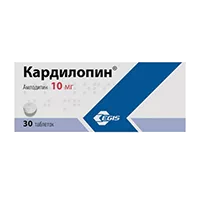 Кардилопин таб 10мг N30