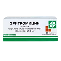 Эритромицин таб кишечнораств п.п.о. 250мг N20