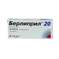 Берлиприл 20 таб 20мг N30