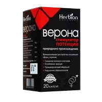 Верона капс N20