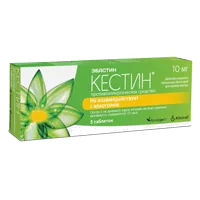 Кестин таб п.п.о. 10мг N5