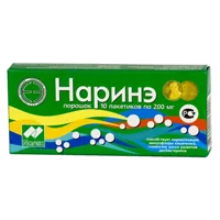 Наринэ порошок 200мг N10