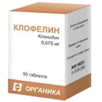 Клофелин таб 0,075мг N50