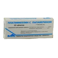 Платифиллин с папаверином таб 5мг 20мг N10