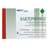 Бактериофаг стафилококковый р-р д/внут пр, местн и наружн пр 20мл N8