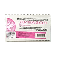 Дибазол р-р для в/в и в/м вв 0,5% 2мл N10