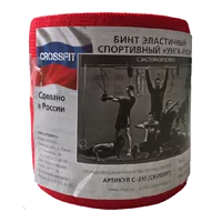 Бинт эластичный УНГА-РУС (С-300) спортивный застёж велкро 8см х 3м