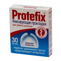 Прокладки для фиксации зубных протезов Protefix верхней челюсти N30