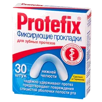 Прокладки для фиксации зубных протезов Protefix нижней челюсти N30