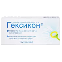 Гексикон супп ваг 16мг N1
