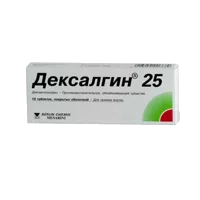 Дексалгин 25 таб п.п.о. 25мг N10