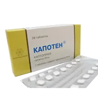 Капотен таб 25мг N28